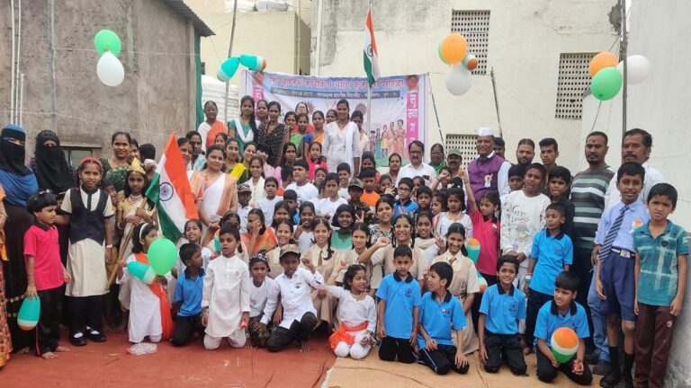78th Independence Day