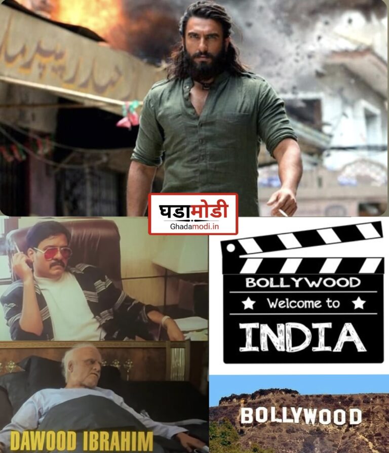 ‘Don 3’ चं निमित्त की ‘बडे साहब’चा ऑर्डर? रणवीर सिंहवर बॉलिवूडने का घातली बंदी?